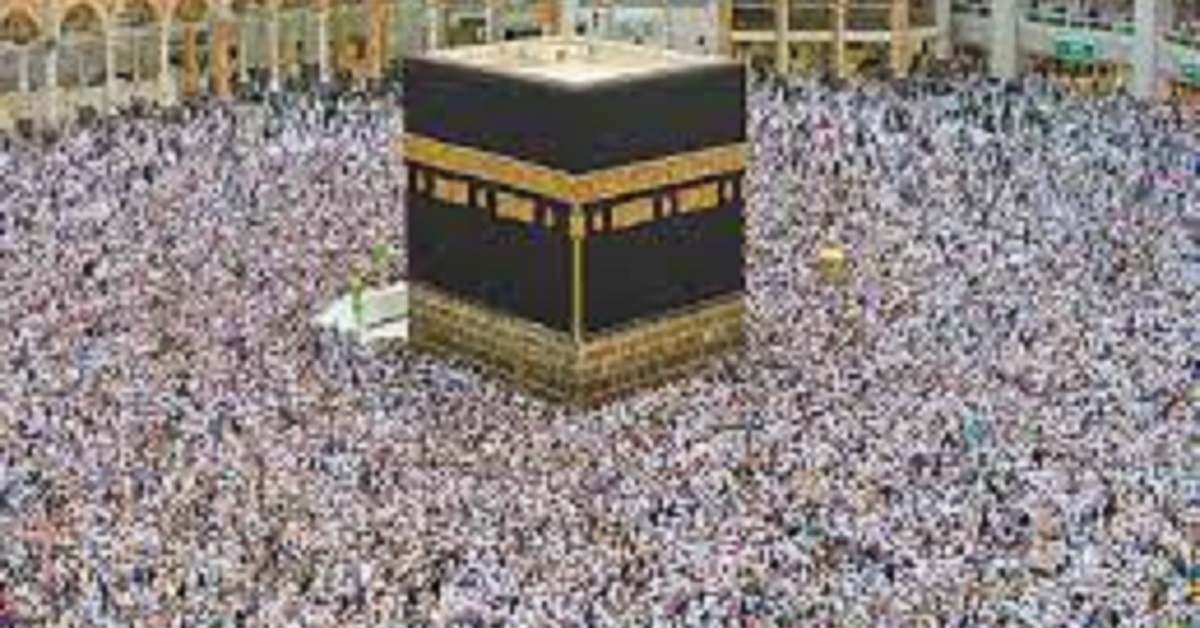 Presidential Task Force Announces Revised Charges For 2024 Mecca Pilgrimage